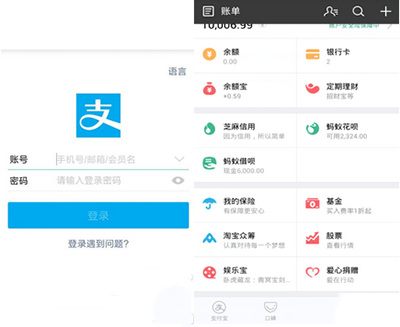 支付宝