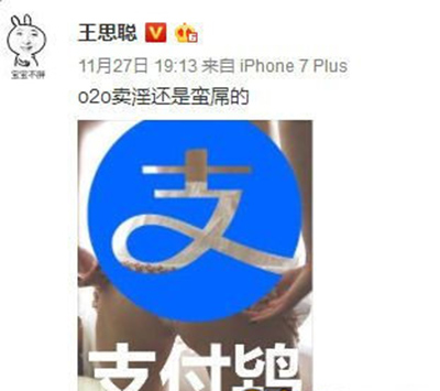 支付宝750