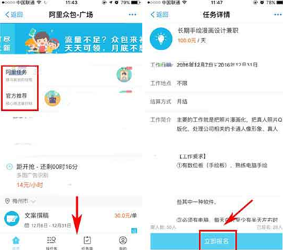 支付宝