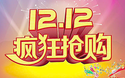 淘宝
