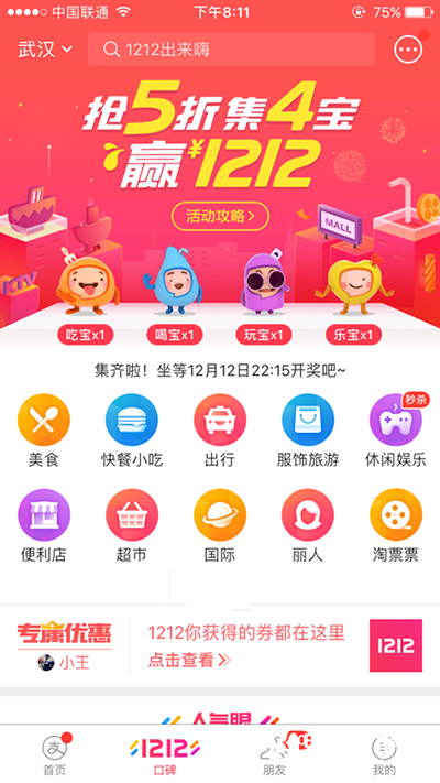 支付宝