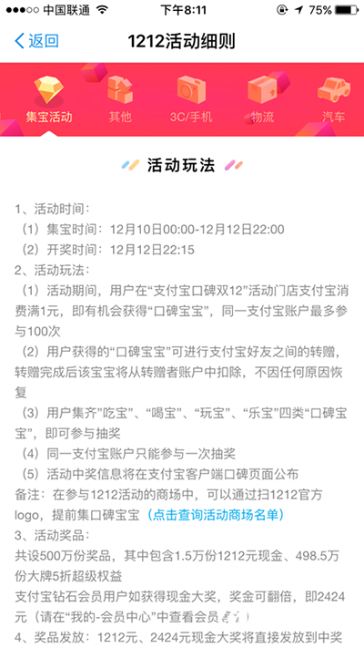 支付宝