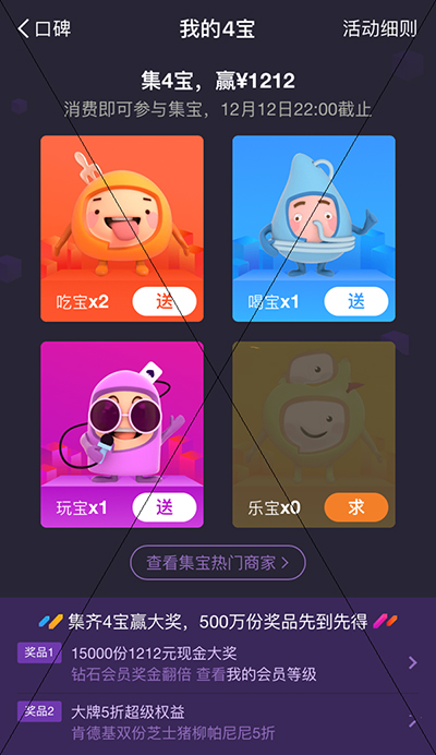 支付宝乐宝