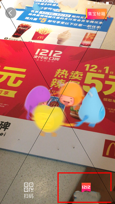 支付宝乐宝