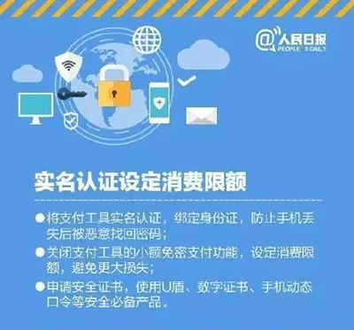 支付宝
