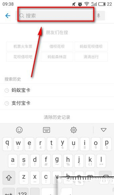 支付宝阿里众包