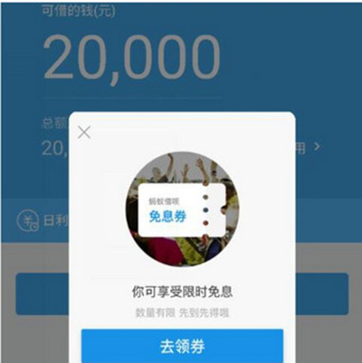 支付宝