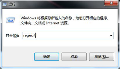 运行regedit命令 运行regedit命令