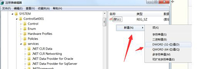 新建DEORD 新建DEORD