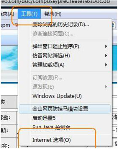 Internet文件