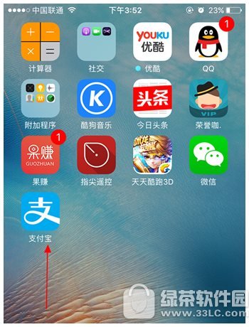 支付宝电子身份证怎么开通 支付宝电子身份证在哪里