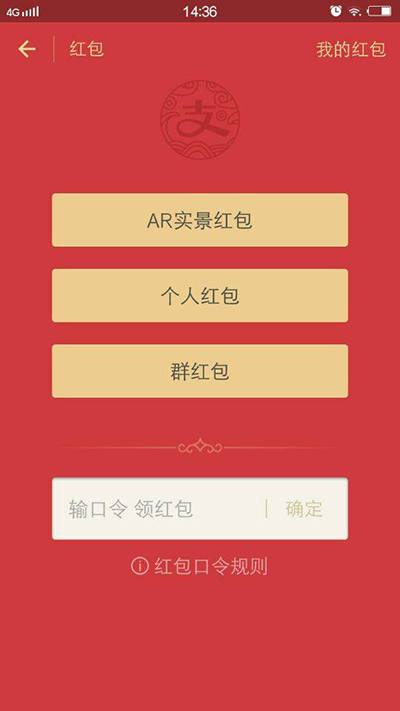 支付宝