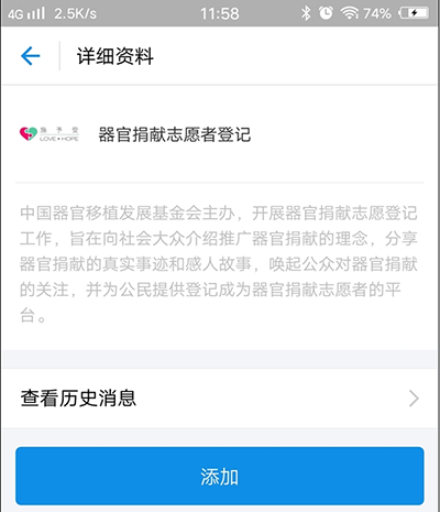 支付宝