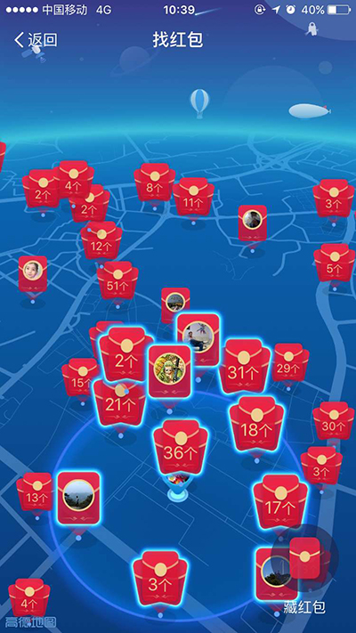 支付宝AR红包
