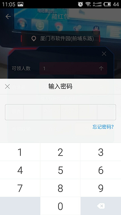 支付宝