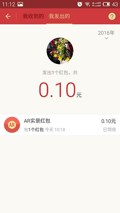 支付宝