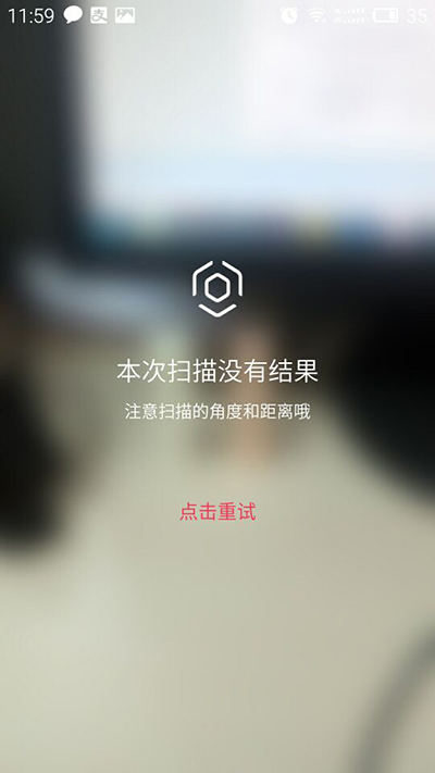 支付宝AR扫一扫