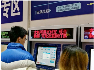 支付宝花呗
