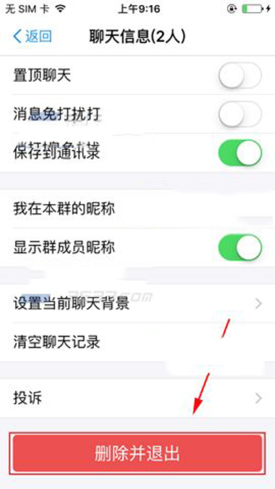 支付宝