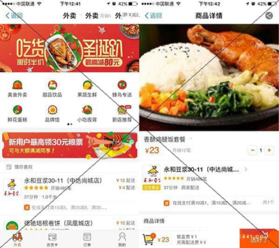 支付宝