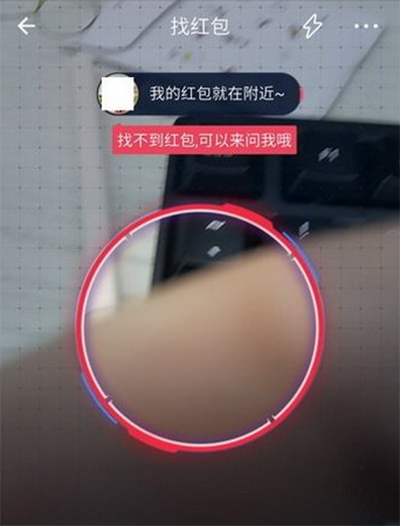 支付宝ar红包