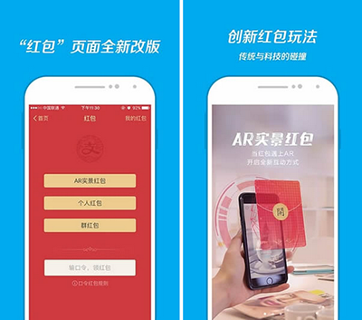 支付宝ar红包