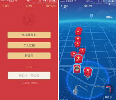 支付宝AR红包