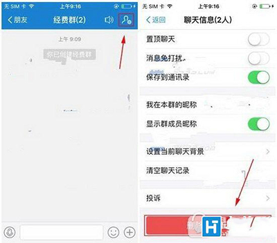 支付宝群
