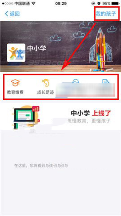 支付宝 支付宝