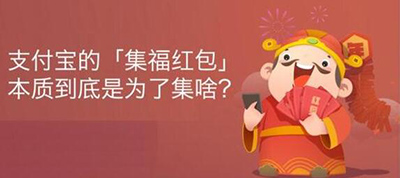 支付宝