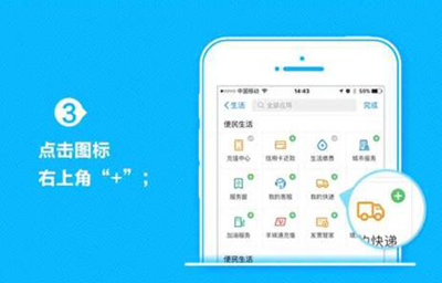 支付宝