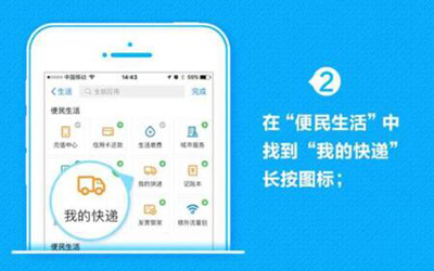 支付宝
