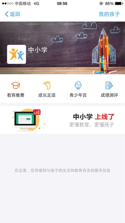 支付宝