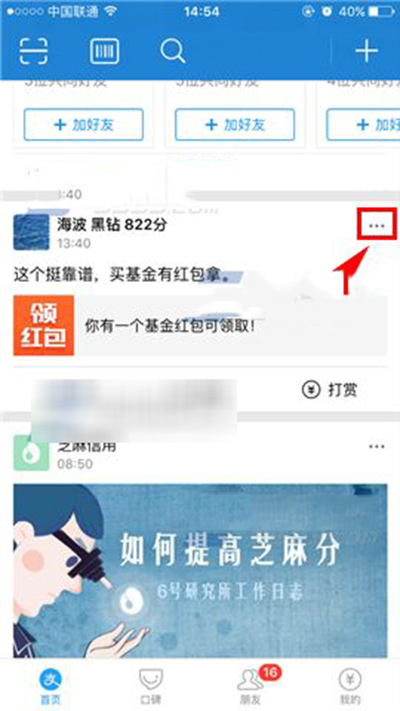 支付宝 支付宝