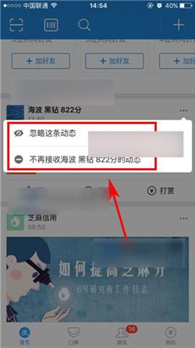 支付宝 支付宝