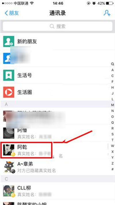 支付宝