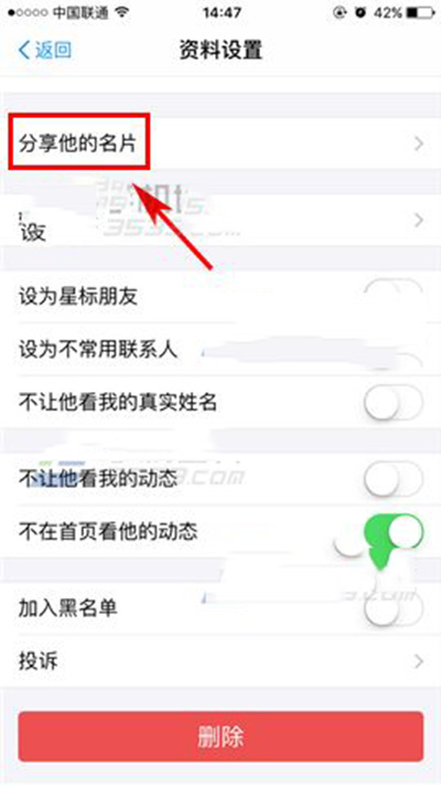 支付宝