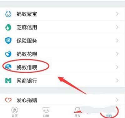 支付宝