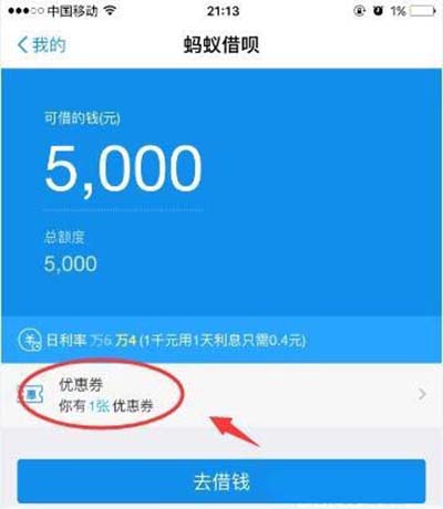 支付宝