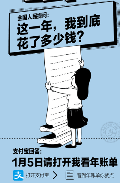 支付宝 支付宝
