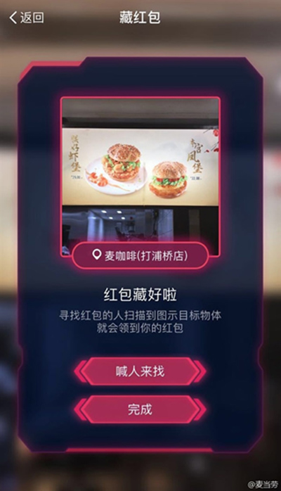 支付宝