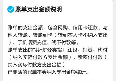 2016支付宝年账单 2016支付宝年账单