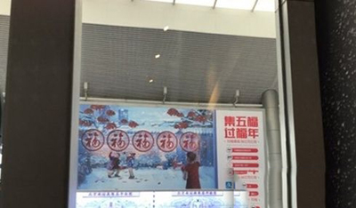 支付宝AR红包