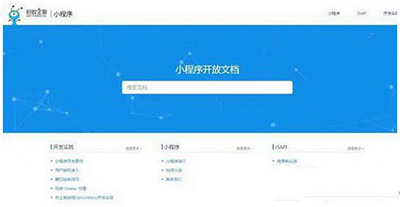 支付宝小程序