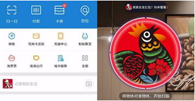 支付宝ar红包