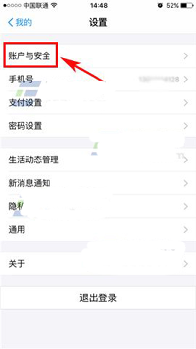 支付宝