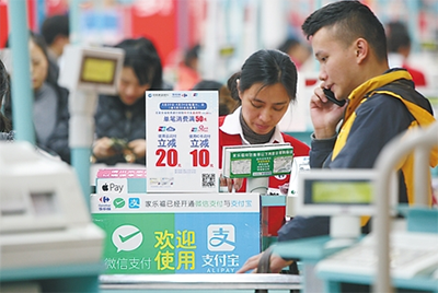 支付宝小程序