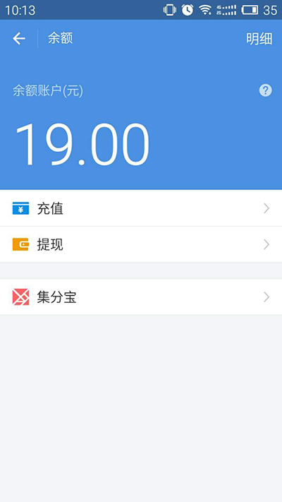 支付宝