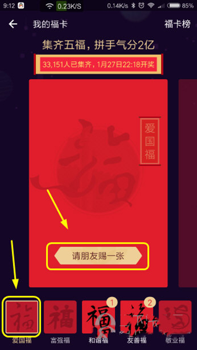 支付宝 支付宝
