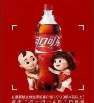 可口可乐福娃